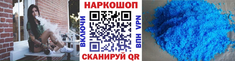 Где купить наркоту Белоусово МАРИХУАНА  LSD-25  Кокаин  ГАШИШ  Мефедрон 