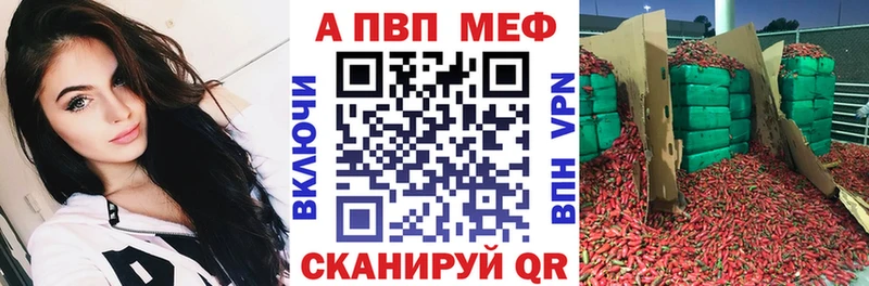Alfa_PVP Crystall хочу Белоусово