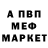 Метадон мёд BombaUZ