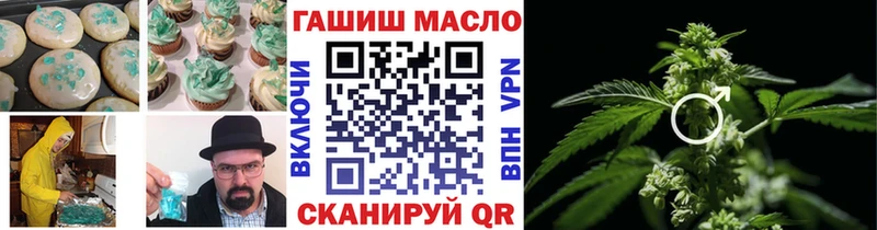 мега как войти  Белоусово  Cannafood конопля 