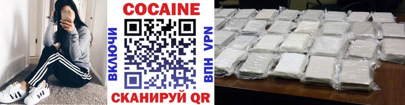 Cocaine Fish Scale hydra как войти Белоусово