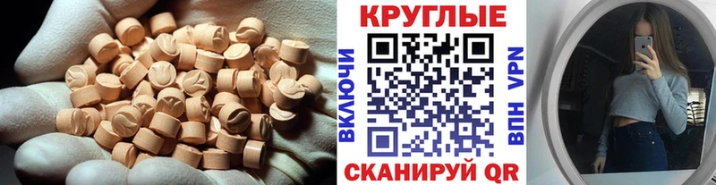 закладка  Белоусово  ЭКСТАЗИ 99% 