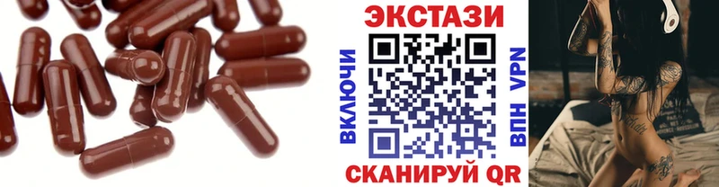 Экстази louis Vuitton Белоусово
