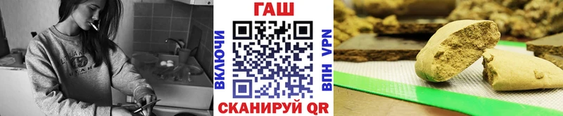 ГАШ hashish  Белоусово 