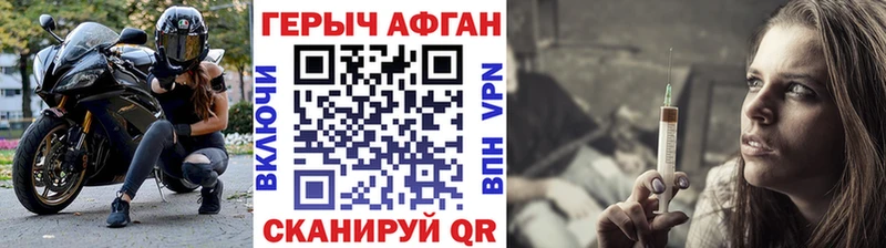 Героин гречка  Белоусово 