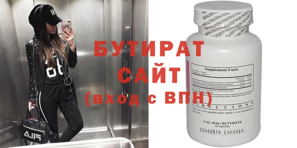 COCAINE Баксан