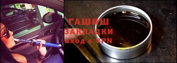 бутик Балабаново