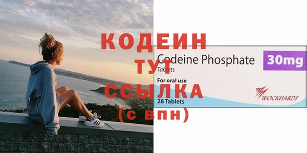 mix Балахна