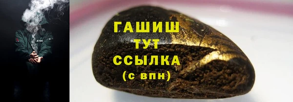 бутик Балабаново