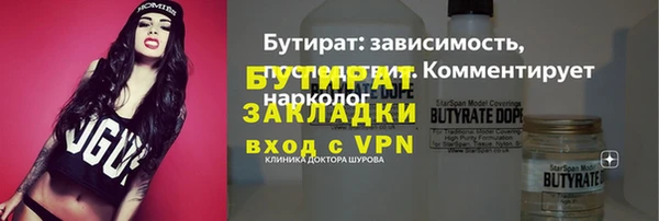 бутик Балабаново