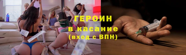 бутик Балабаново