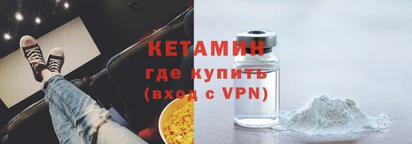 марки nbome Бабаево