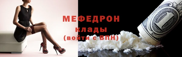 бутик Балабаново
