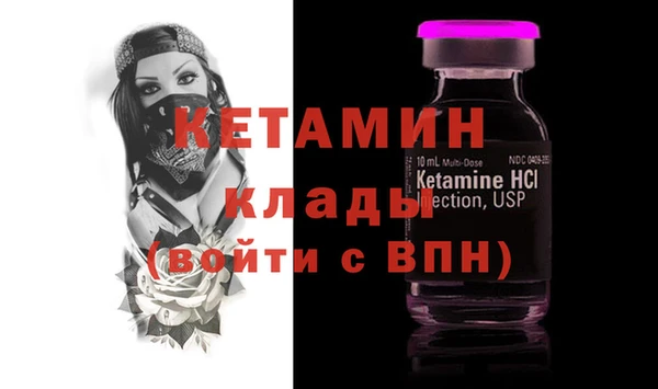 меф VHQ Аша