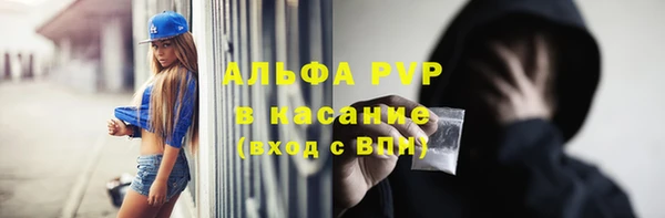 бутик Балабаново