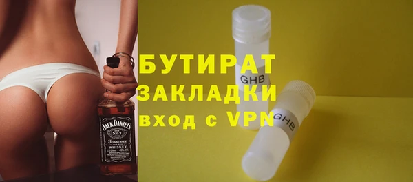 mix Балахна