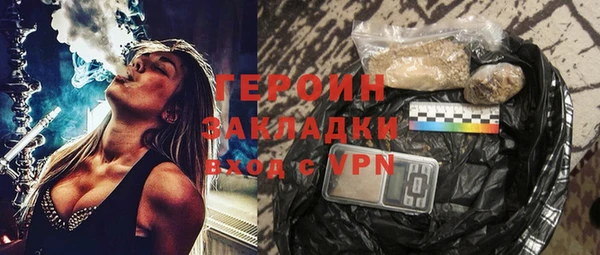 бутик Балабаново