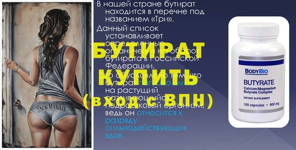 mix Балахна