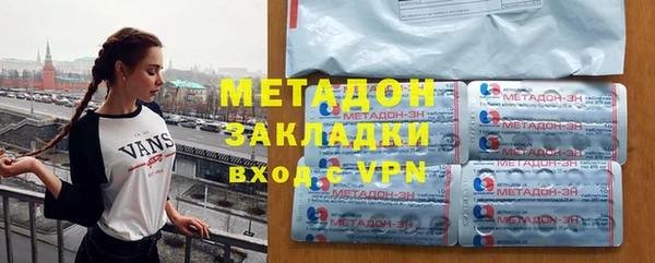 бутик Балабаново