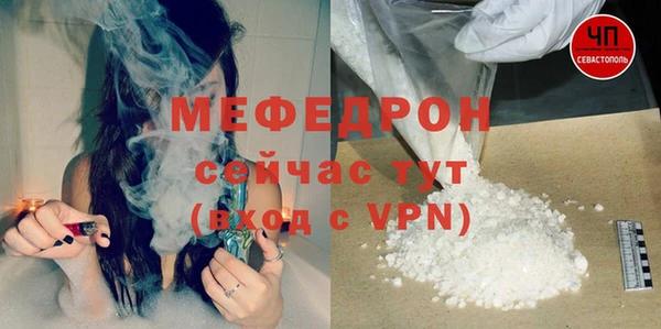 бутик Балабаново