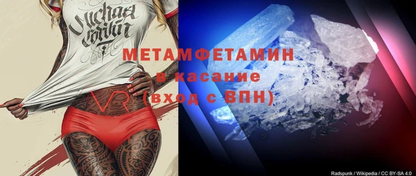 бутик Балабаново
