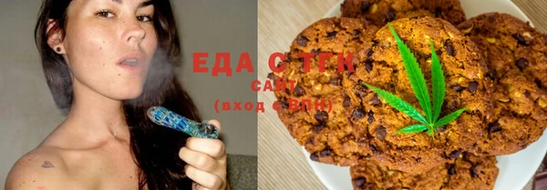 бутик Балабаново