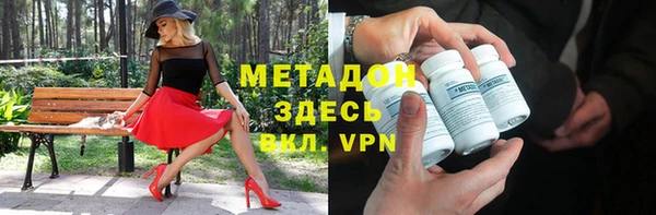 бутик Балабаново