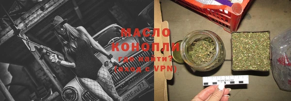 бутик Балабаново