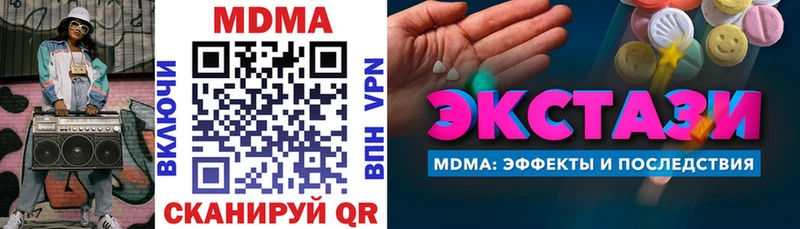 МДМА VHQ  Белоусово 