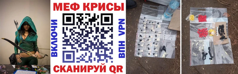 что такое наркотик Белоусово МЯУ-МЯУ 4 MMC
