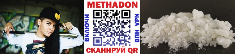 гидра как войти  Белоусово  Метадон VHQ 