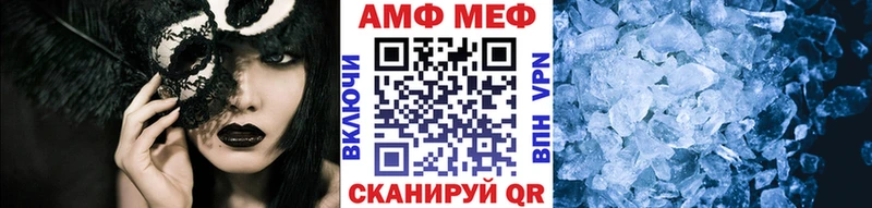 дарнет шоп  Белоусово  Метамфетамин витя 