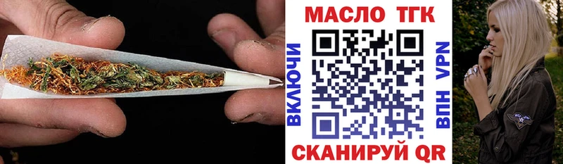ТГК THC oil  кракен ССЫЛКА  Белоусово 