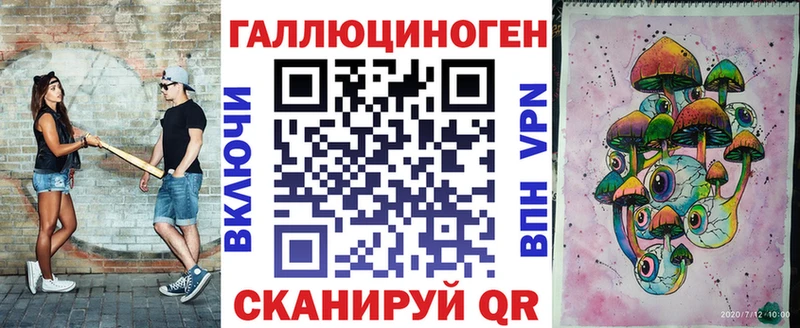 Псилоцибиновые грибы GOLDEN TEACHER закладка Белоусово