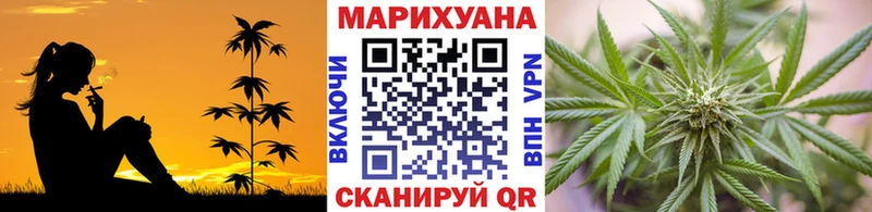 Каннабис Ganja  даркнет сайт  гидра рабочий сайт  Белоусово 